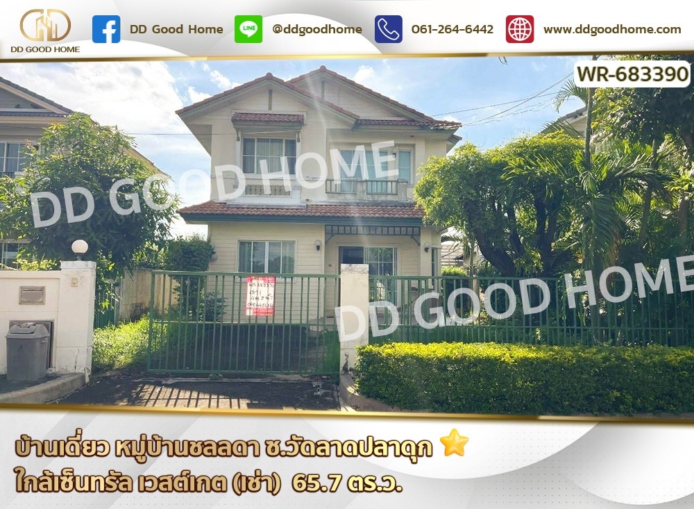 For RentHouseNonthaburi, Bang Yai, Bangbuathong : Single house, Chollada Village, Soi Wat Lat Pla Duk, near Central Westgate (for rent)