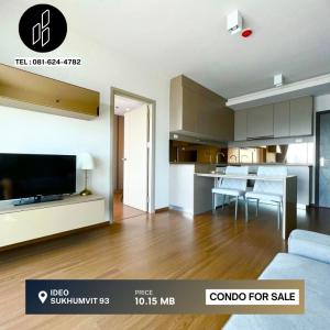 For SaleCondoOnnut, Udomsuk : For sale/rent IDEO Sukhumvit 93, size 2 bedrooms, 2 bathrooms, 60 sq.m. DBC-4-S434