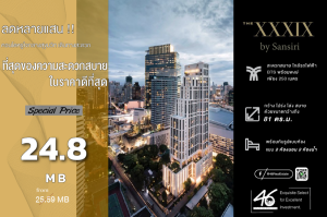 For SaleCondoSukhumvit, Asoke, Thonglor : Condo for sale: The XXXIX, 2 bedrooms, 81 sq m., luxury condo from Sansiri, good common area, very private, beautiful room, Phrom Phong location, interested, make an appointment to view the room now.