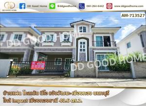 For SaleHouseChaengwatana, Muangthong : Golden Neo Chaengwattana-Muangthong twin house, Nonthaburi, near Impact Muang Thong Thani