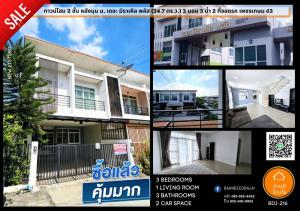 For RentTownhouseBang kae, Phetkasem : 2-storey townhouse, Miracle Plus project, 134.7 sq m, 3 bedrooms, 3 bathrooms, corner house, Phetkasem 63