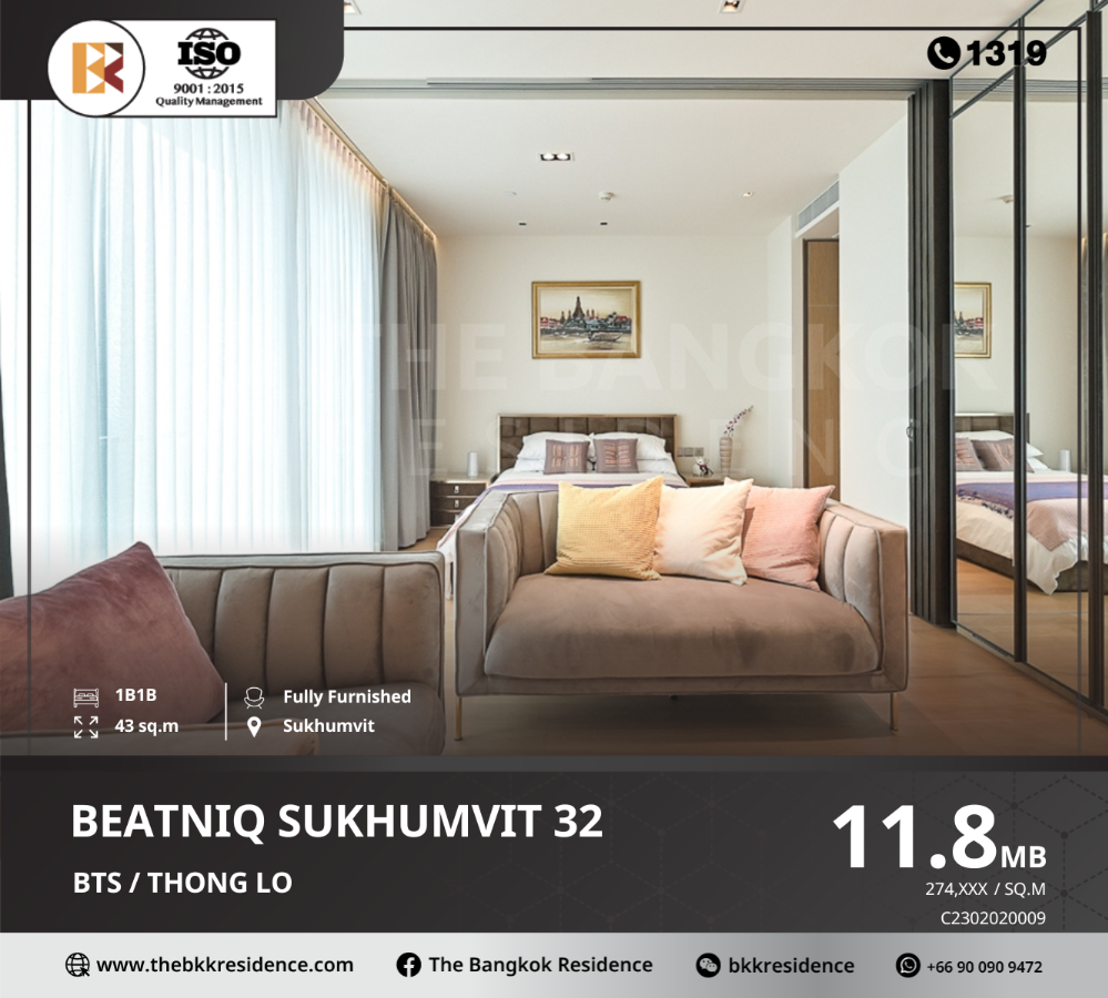 For SaleCondoSukhumvit, Asoke, Thonglor : A luxurious condominium, luxurious as expected, in the heart of a prime location, Beatniq Sukhumvit 32, near BTS Thonglor.