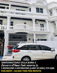 For RentTownhouseRama3 (Riverside),Satupadit : FOR RENT TAWEEWATTANA VILLA RAMA 3 / 4 bedrooms 4 bathrooms / 30 Sqw. 350 Sqm. **60,000** CLOSE TO CENTRAL PLAZA RAMA 3