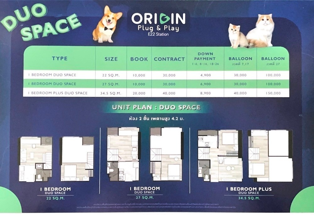 Sale DownCondoSamut Prakan,Samrong : Down payment for sale: Origin Plug & Play E22 Station, 18th floor (2-storey room), Duo Space (22.75 sq m), near BTS Sai Luat Station