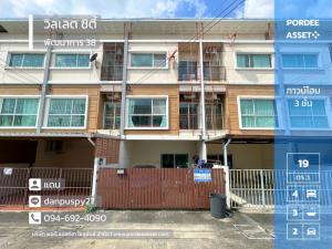 For SaleTownhousePattanakan, Srinakarin : Cheapest sale in the project!! 3-storey townhouse, Villette City Pattanakarn 38 (Villette City Pattanakarn 38), Pattanakarn, Suan Luang, Bangkok