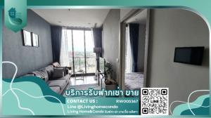 ให้เช่าคอนโดสุขุมวิท อโศก ทองหล่อ : For rent OKA HAUS Sukhumvit 36 วิวถนนพระราม 4 ทิศใต้ลมดี LH-RW005367