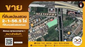 For SaleLandPhutthamonthon, Salaya : Beautiful plot of land 2-1-56.5 rai, next to Phutthamonthon Sai 1 Road, Soi 59