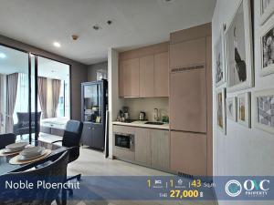 For RentCondoWitthayu, Chidlom, Langsuan, Ploenchit : Ready for rent! @Noble Ploenchit