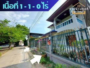 For SaleLandRama5, Ratchapruek, Bangkruai : Land for sale 1-1-0 rai with buildings near Central Westville, Maha Sawat Subdistrict, Bang Kruai