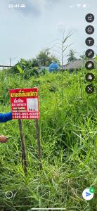 For SaleLandNakhon Pathom : Urgent sale, beautiful vacant land plot, good location, Sam Phran District, Nakhon Pathom Province (Owner selling)