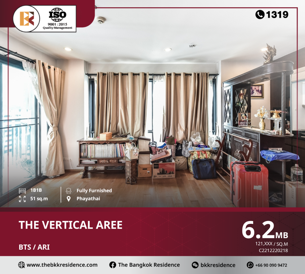 ขายคอนโดอารีย์ อนุสาวรีย์ : The Vertical Aree ราคาดีที่สุดในตึก สภาพดี ไซส์ครอบครัว ใกล้ BTS อารีย์