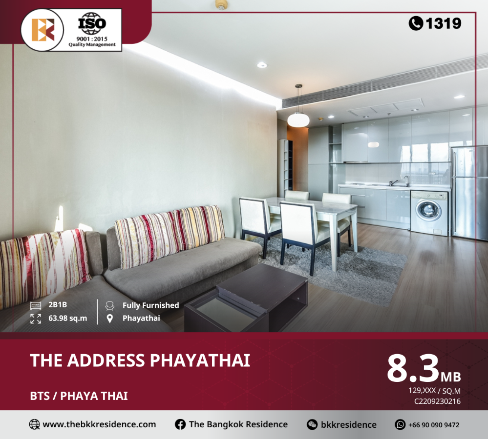 For SaleCondoRatchathewi,Phayathai : A luxury project in a prime location that promotes the selling point of privacy and the utmost tranquility, THE ADDRESS Phaya Thai Condo, near the BTS Phaya Thai station.