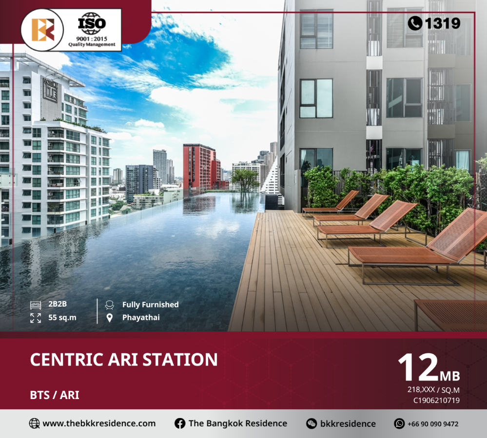 ขายคอนโดอารีย์ อนุสาวรีย์ : Centric Ari Station ราคาสุดคุ้ม ไซส์ครอบครัว ห้องพร้อมอยู่ ใกล้ BTS อารีย์