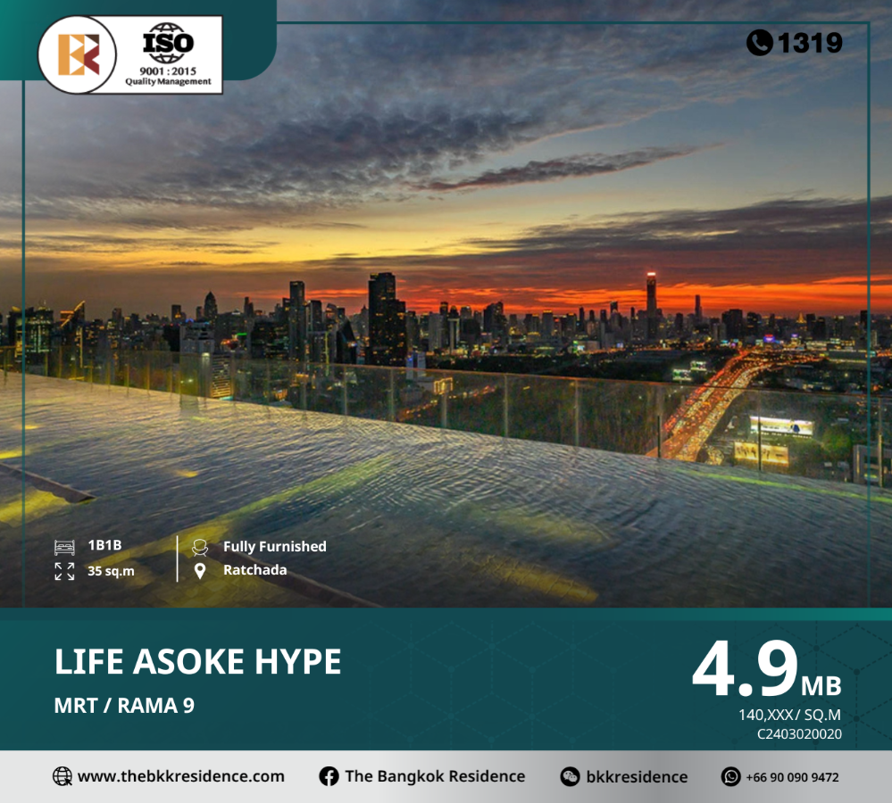 ขายคอนโดพระราม 9 เพชรบุรีตัดใหม่ RCA : Life Asoke Hype แต่งครบ ส่วนกลางอลังการ มาพร้อมทำเลศักยภาพและสิ่งอำนวยความสะดวกแบบครบวงจร ใกล้ MRT พระราม 9