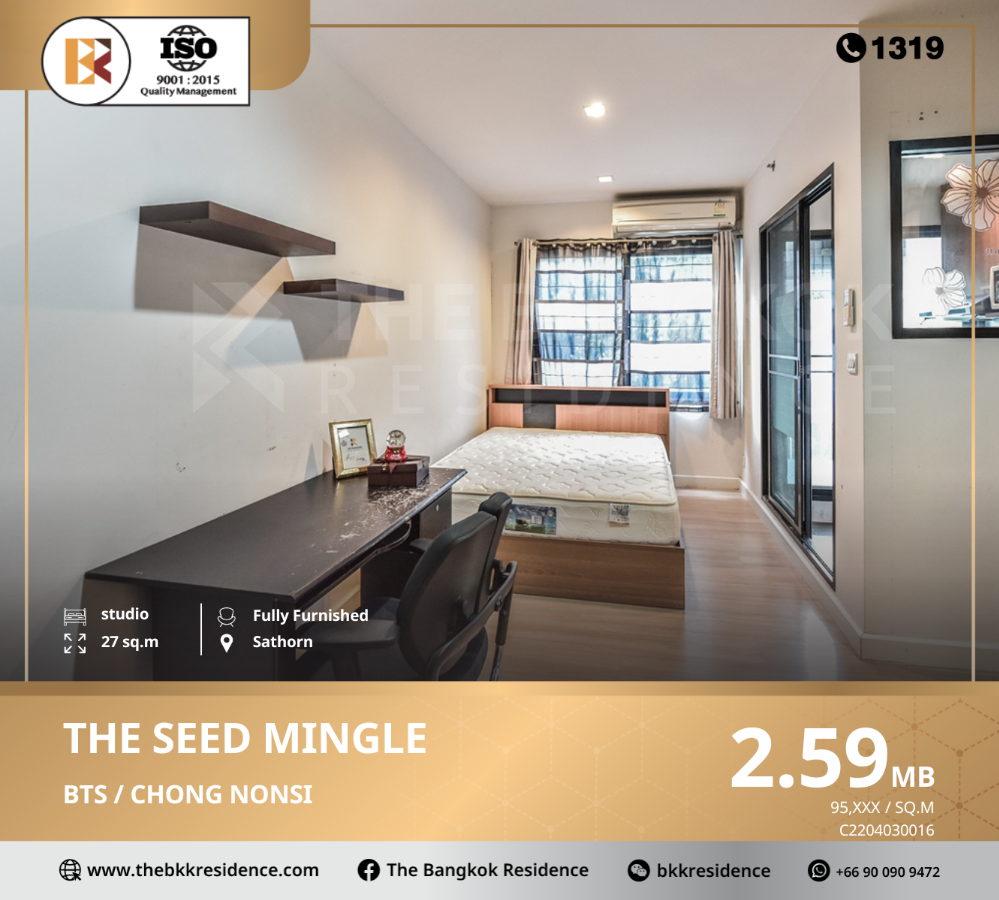 For SaleCondoSathorn, Narathiwat : The Seed Mingle, beautiful condo for sale at a very cheap price, near BTS Chong Nonsi