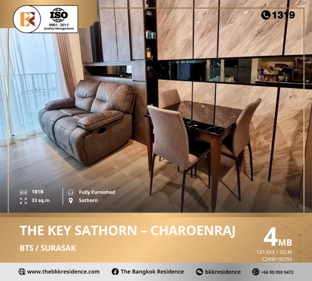 ขายคอนโดสาทร นราธิวาส : พร้อมโอนและหิ้วกระเป๋าเข้าอยู่ได้ทันที The Key Sathorn – Charoenraj ใกล้ BTS SURASAK