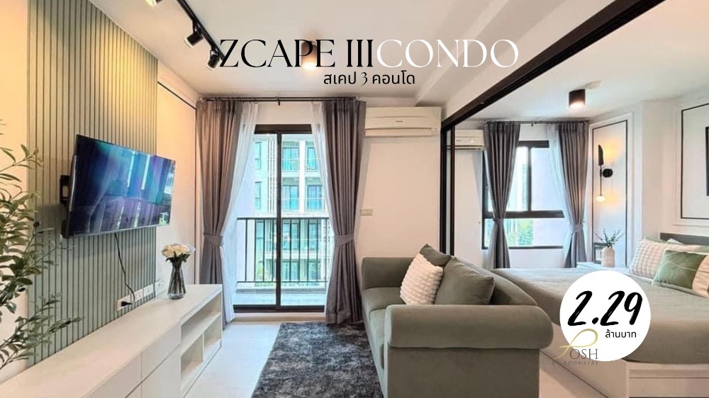 For SaleCondoPhuket : For rent: Scape 3 Condo, behind Central Floresta, Building A, 5th floor, area 27.67 sq m., fully furnished with furniture and electrical appliances, just bring your bags and move in.