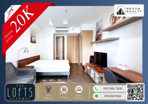 For RentCondoSukhumvit, Asoke, Thonglor : 🔥🔥Hot price!! Whoever is quick gets it!! If interested, please contact me quickly before the room is reserved!! Very beautiful room!! Fully furnished!! Prime location!! If you miss it, you'll regret!! The Lofts Ekkamai