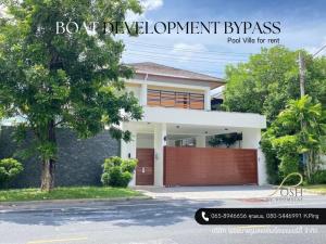 For RentHousePhuket : Spacious single-detached house with a private pool, fully furnished with complete electrical appliances Boat Development Bypass Project Pool Villa for Rent