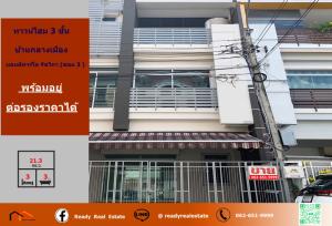 For SaleTownhouseKasetsart, Ratchayothin : For sale: 3-storey townhouse, 21.3 sq.w., Baan Klang Muang Monte Carlo, Ratchavipa Soi 3, ready to move in, price negotiable.