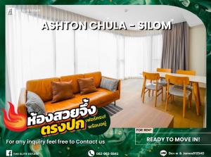 For RentCondoSiam Paragon ,Chulalongkorn,Samyan : 🐲💫Nice room for rent 🐲💫ASHTON CHULA - SILOM