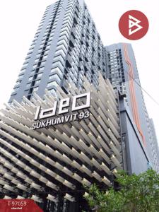 For SaleCondoOnnut, Udomsuk : Condo for sale: Ideo Sukhumvit 93 (Ideo Sukhumvit93), Phra Khanong, Bangkok