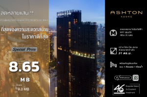 For SaleCondoSukhumvit, Asoke, Thonglor : Condo for sale Ashton Asoke 1 bedroom 31 sq.m. Beautiful room, spacious, luxuriously decorated, corner room with high privacy, clear city and park views. Interested, make an appointment to view the room.