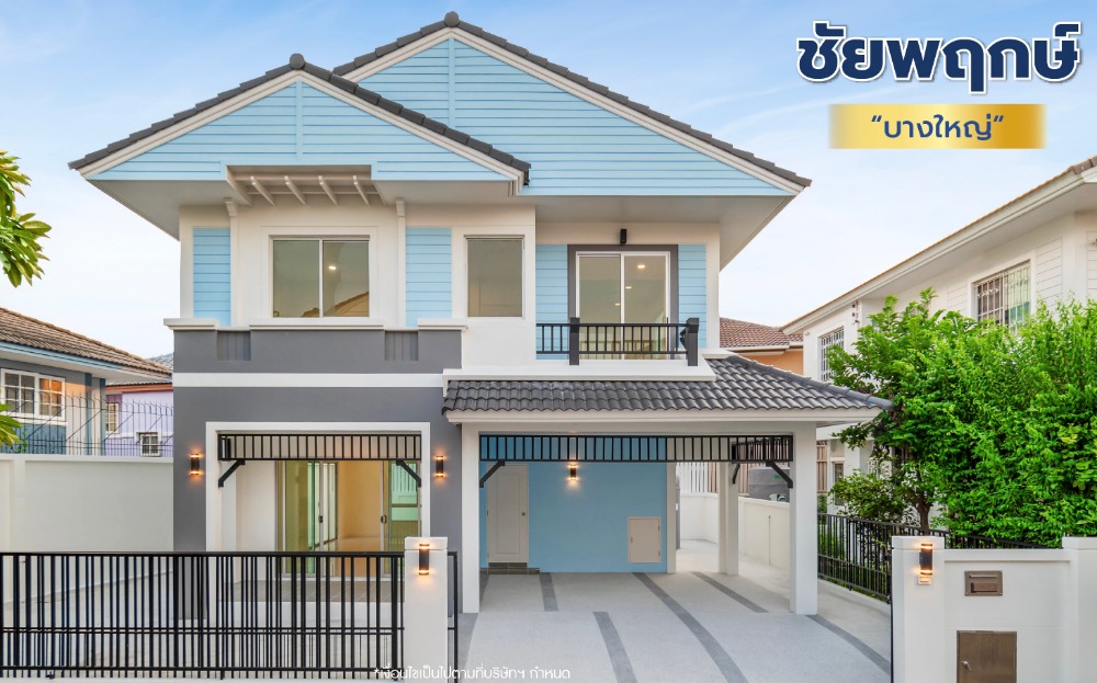 For SaleHouseNonthaburi, Bang Yai, Bangbuathong : For sale: Second-hand house, newly decorated, Chaiyaphruek, Bang Yai, Phase 1, 3 bedrooms, 3 bathrooms, north facing, Purple Line, Khlong Bang Phai, receive an additional 2 hundred thousand discount.