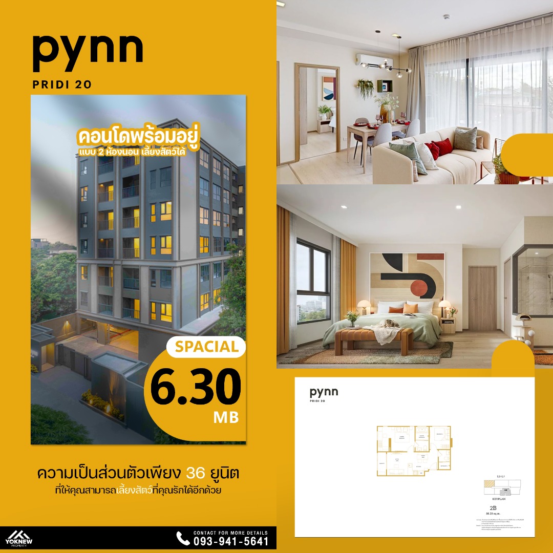 For SaleCondoOnnut, Udomsuk : 🐾 Pynn Pridee 20 new pet-friendly projects in the heart of Phra Khanong with discounts and free mortgage fees! 🎈