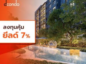 ขายคอนโดปทุมธานี รังสิต ธรรมศาสตร์ : 💰ลงทุนคุ้ม 𝙔𝙞𝙚𝙡𝙙 𝟲-𝟳%* 📈 𝘿𝙘𝙤𝙣𝙙𝙤 𝙎𝙝𝙞𝙣𝙚 𝙍𝙖𝙣𝙜𝙨𝙞𝙩 [สตูดิโอ 1 ห้องน้ำ], 𝟭.𝟲𝟳 ลบ., ใกล้มธ. 🏫 ปล่อยเช่าปัง! 💰, [ติดต่อ 0636255647]