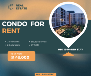 For RentCondoOnnut, Udomsuk : 𝗛𝗔𝗦𝗨 𝗛𝗔𝗨𝗦 is a condominium project located in the heart of the T77 community on Sukhumvit 77 (Onnut),