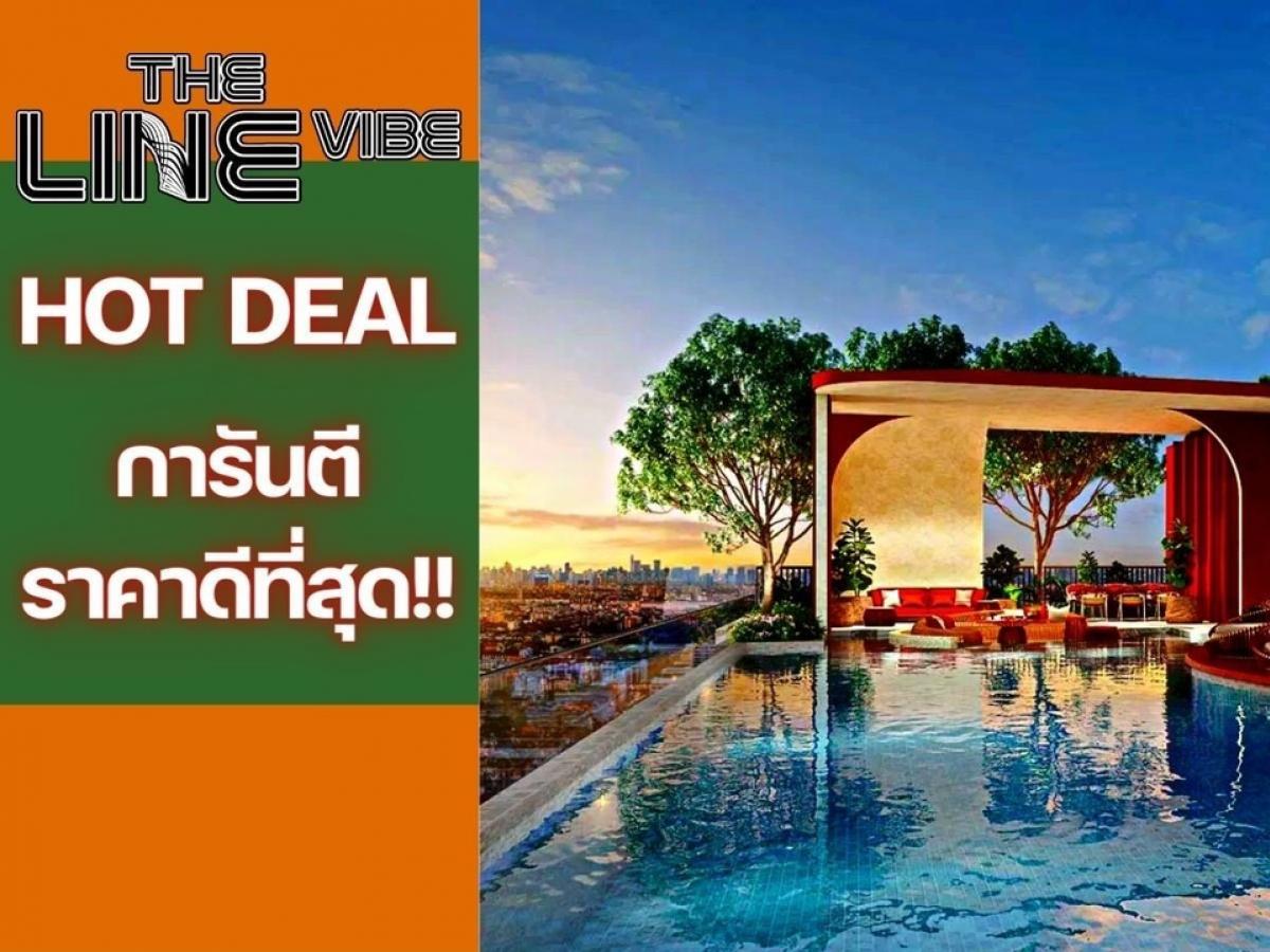 Sale DownCondoLadprao, Central Ladprao : 𝑻𝒉𝒆 𝑳𝒊𝒏𝒆 𝑽𝒊𝒃𝒆  2Bed Start 6.59 MBCall now 📱𝟬𝟵𝟮-𝟴𝟬𝟴-𝟴𝟴𝟵𝟵