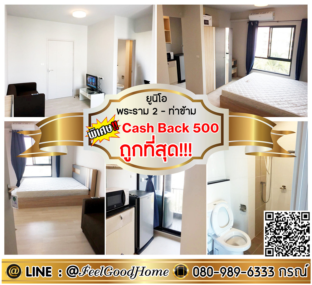 For RentCondoRama 2, Bang Khun Thian : ***For rent: Unio Rama 2-Tha Kham (cheapest!!! 6,500/month + washing machine) *Get a special promotion* LINE: @Feelgoodhome (with @ in front)