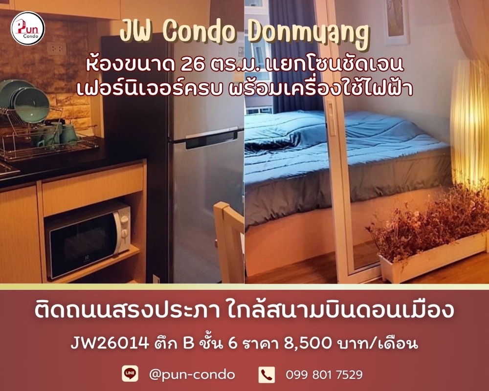 For RentCondoVipawadee, Don Mueang, Lak Si : For rent 8500 / month, Jw condo, Donmueang, Songprapa