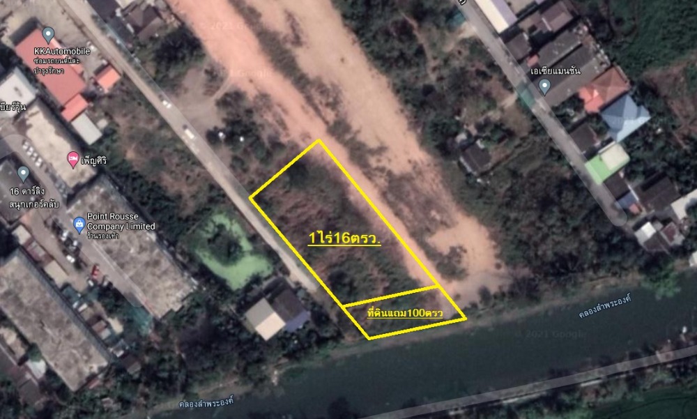 For SaleLandLadkrabang, Suwannaphum Airport : Land for sale in Chalong Krung Soi 50-52, 1 rai 16 Sq.