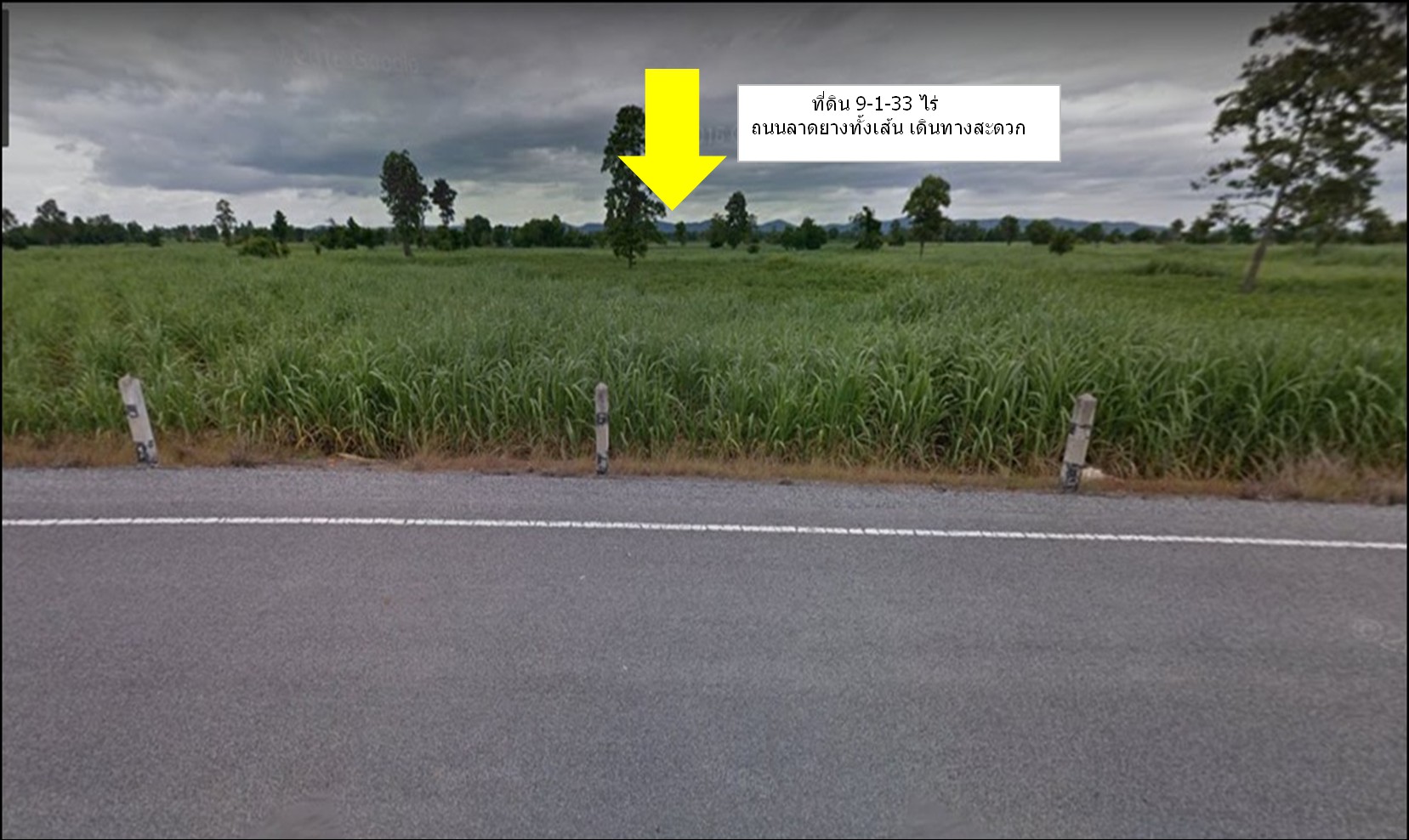 For SaleLandChai Nat : Selling cheaply, title deed land 9-1-33 rai, selling for 1 million, next to a paved road, Suk Duean Ha Subdistrict, Noen Kham District, Chainat , selling price almost equal to the land department's appraisedpric