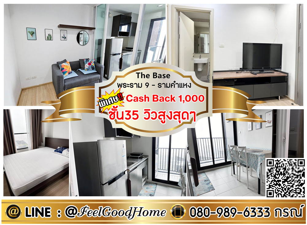 For RentCondoRama9, Petchburi, RCA : ***For rent: The Base Rama 9-Ramkhamhaeng (35th floor, highest view + corner room!!!) *Get a special promotion* LINE: @Feelgoodhome (with @ in front)