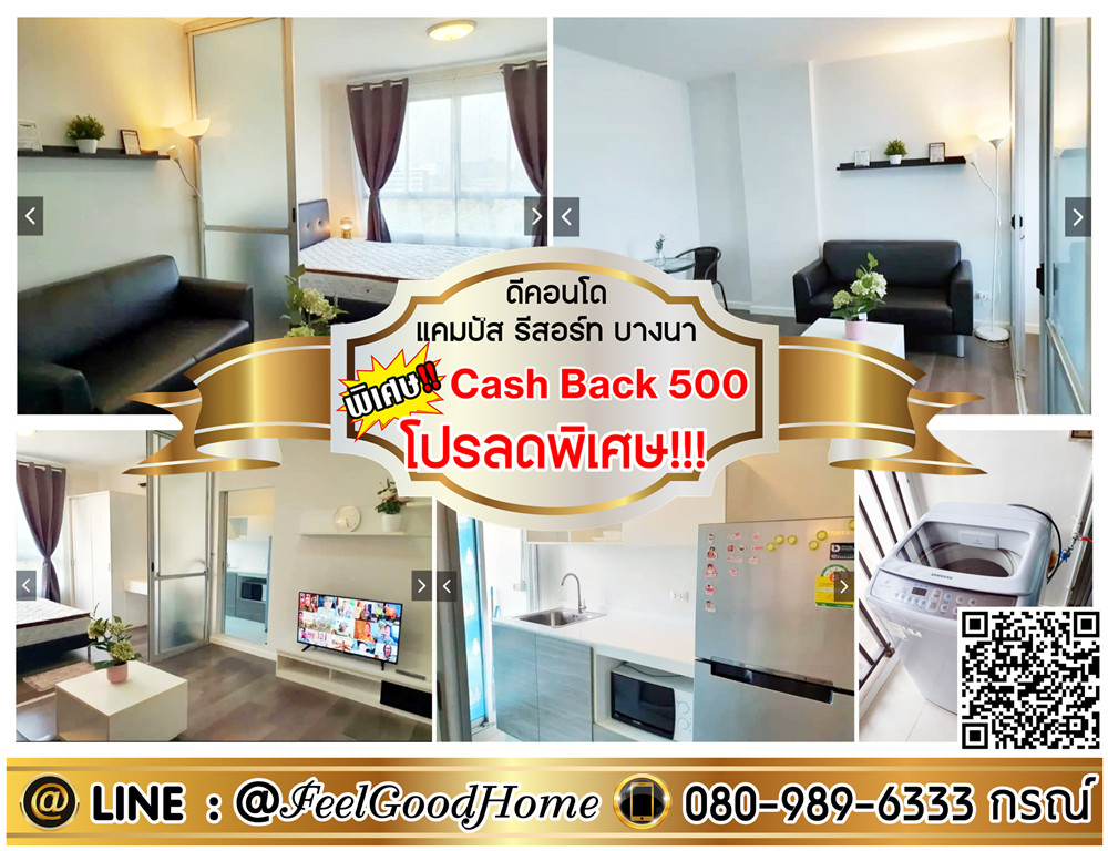 For RentCondoBangna, Bearing, Lasalle : ***For rent: D Condo ABAC Bangna (Special discount!!! + 8th floor, open view) *Get a special promotion* LINE: @Feelgoodhome (with @ in front)