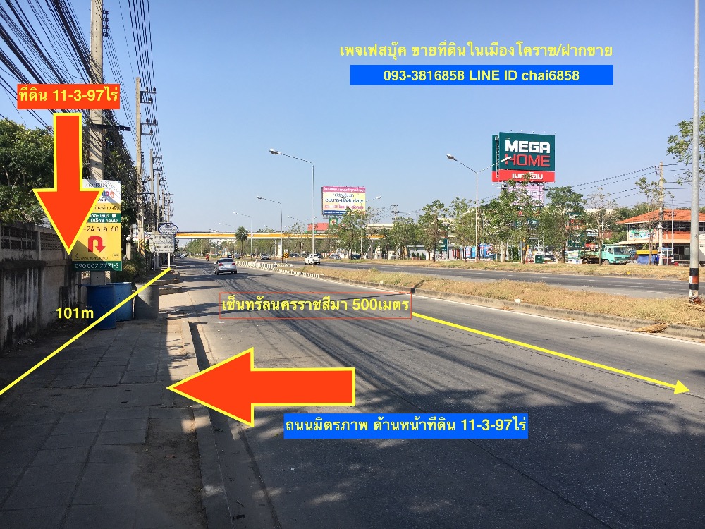 For SaleLandKorat Nakhon Ratchasima : Land for sale on Mittraphap Road. Korat city center, area 11-3-97 rai near Central Korat.