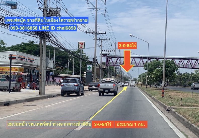 For SaleLandKorat Nakhon Ratchasima : Land for sale on Mittraphap road, Khok Kruat, area 3-0-84 rai, near AIS Korat office.