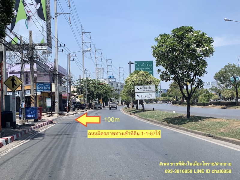 For SaleLandKorat Nakhon Ratchasima : Suebsiri land for sale in the city of Korat, area 1-1-57 rai, good location, suitable for apartment, condo