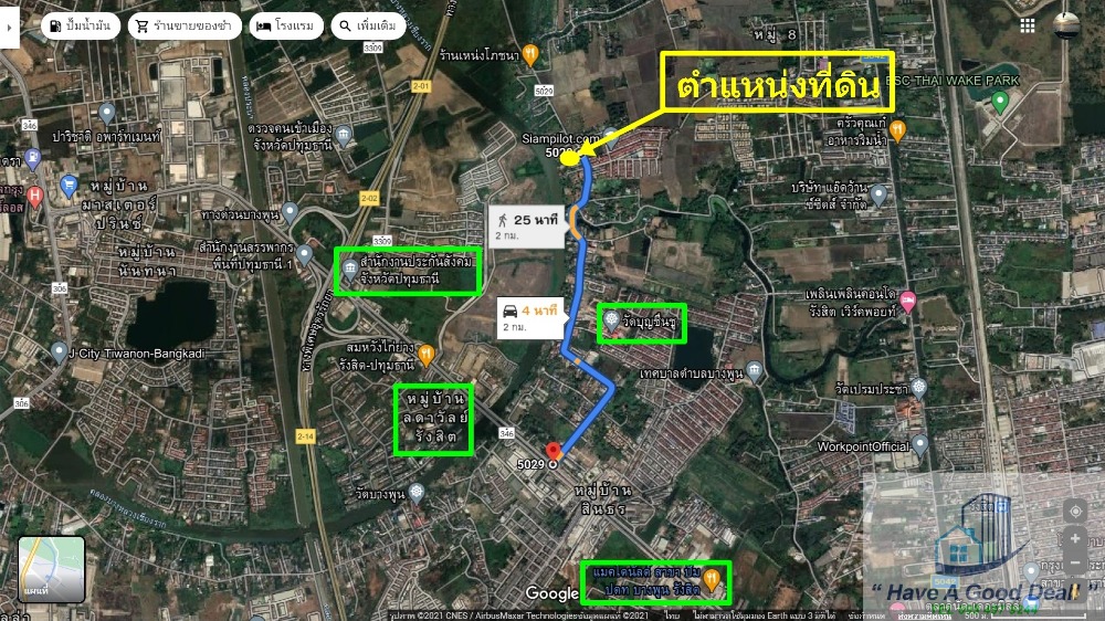 ขายที่ดินปทุมธานี รังสิต ธรรมศาสตร์ : ที่ดินเปล่า 1-1-81 ไร่ ซ.วัดบุญชื่นชู บางพูน ปทุมธานี