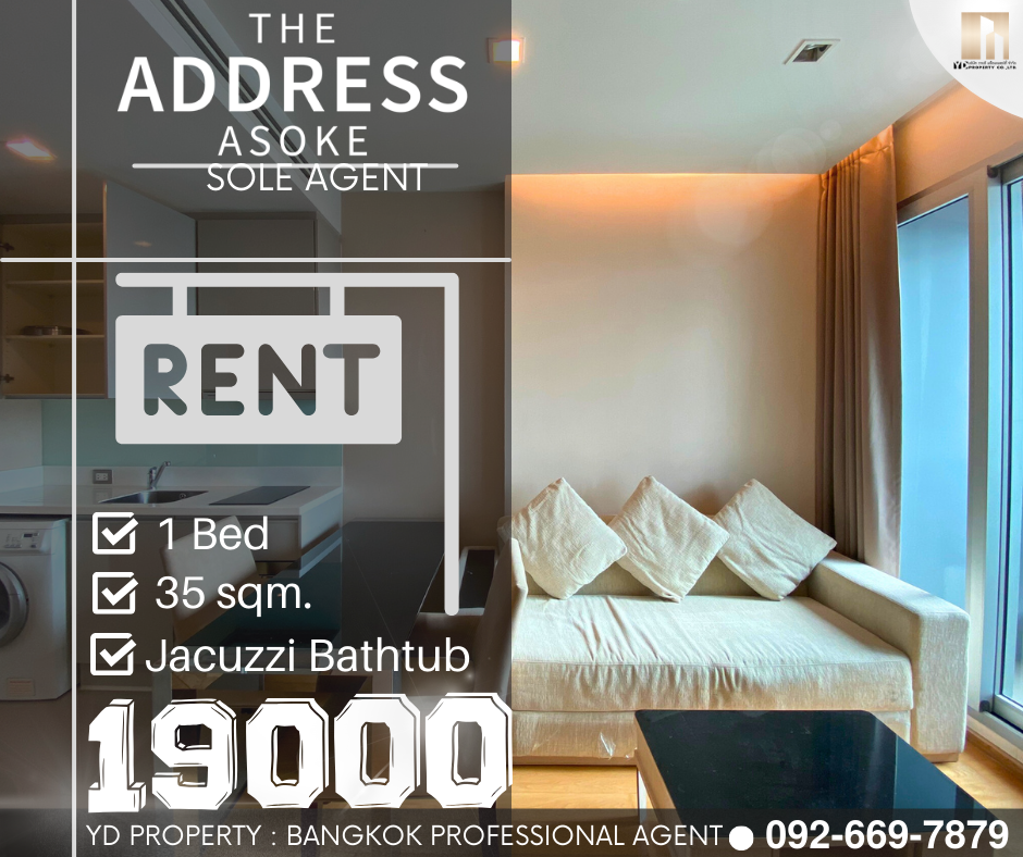 ให้เช่าคอนโดพระราม 9 เพชรบุรีตัดใหม่ RCA : RENT : Best Price!!  THE ADDRESS ASOKE I  1 ฺBED 35 ตร.ม. มีอ่าง - 19,000 บาท โดยเจ้าหน้าที่ประจำโครงการ