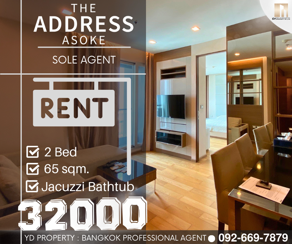 ให้เช่าคอนโดพระราม 9 เพชรบุรีตัดใหม่ RCA : RENT : Best Price!! THE ADDRESS ASOKE I 2 Bed 65 ตร.ม. มีอ่าง - 32,000 บาท โดยเจ้าหน้าที่ประจำโครงการ