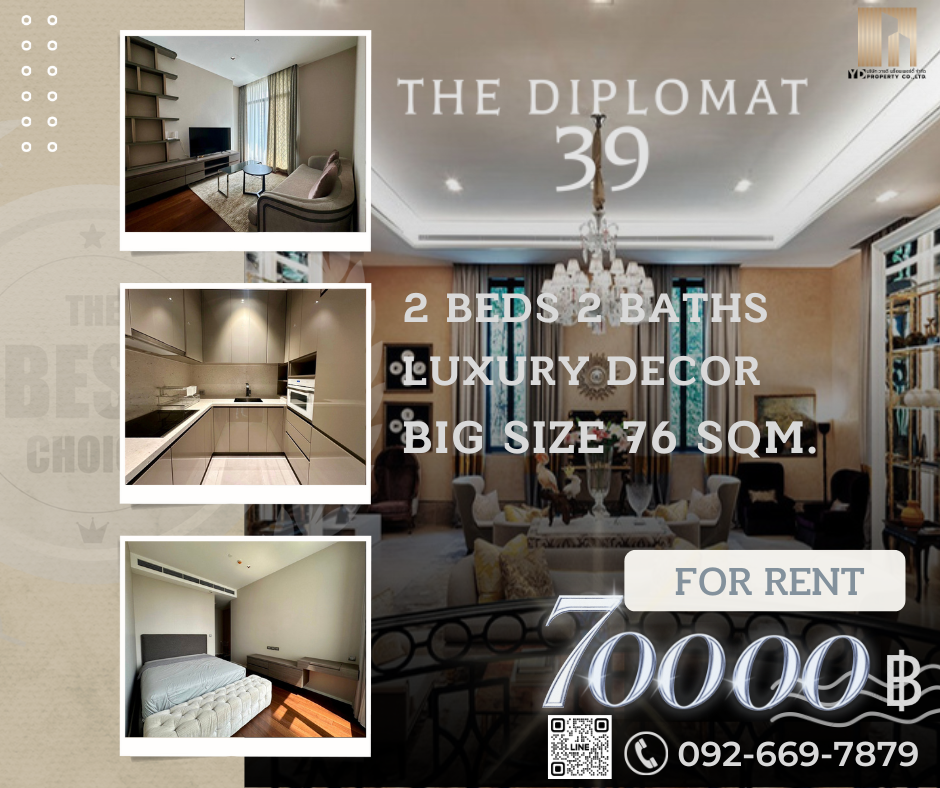 ให้เช่าคอนโดสุขุมวิท อโศก ทองหล่อ : BEST DEAL FOR RENT : THE DIPLOMAT 39 I 2 Beds 2 Baths 76 sqm. - 70,000 ฿ (Luxury Decor)