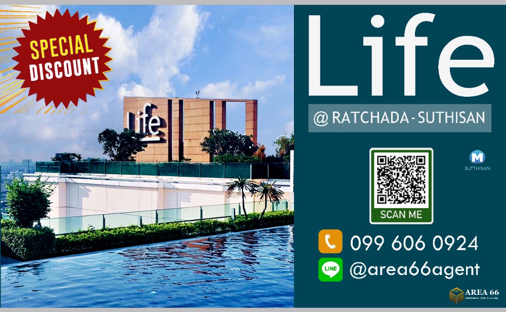 ขายคอนโดรัชดา ห้วยขวาง : 🔥 ขายด่วน!! คอนโด Life @ Ratchada-Sutthisarn