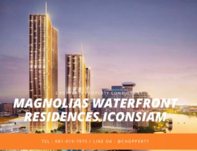 ขายคอนโดวงเวียนใหญ่ เจริญนคร : *Hot Deal* Magnolias Waterfront Iconsiam 3 BR 145 sq.m. : 59 MB [Chopper 0819197975]