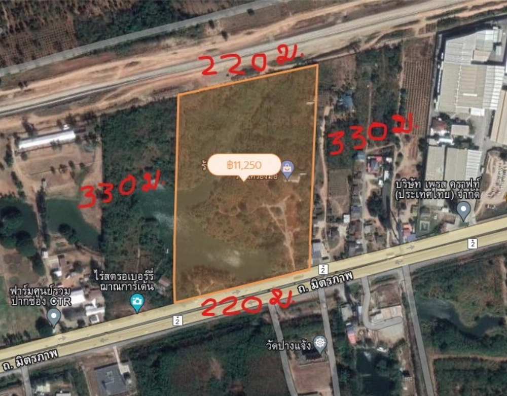 For SaleLandPak Chong KhaoYai : For inquiries, call 081-621-8899. Land for sale, very cheap price, next to Mittraphap Road, Klang Dong, Pak Chong, Nakhon Ratchasima, 43 rai.