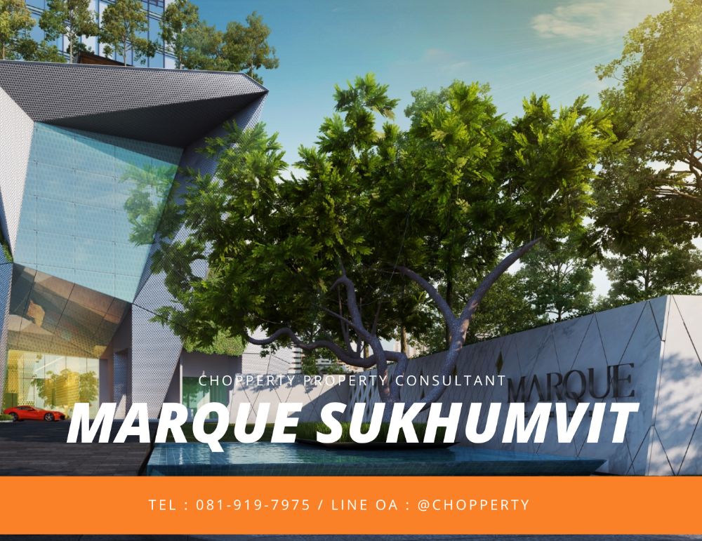 ขายคอนโดสุขุมวิท อโศก ทองหล่อ : *PENTHOUSE* MARQUE Sukhumvit 4 BED 5 BATH 666 sq.m. : 450 MB [Chopper 0819197975]