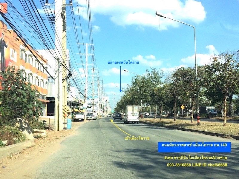 For SaleLandKorat Nakhon Ratchasima : Land for sale in Mueang Korat On Friendship Road, area 29-3-60 rai